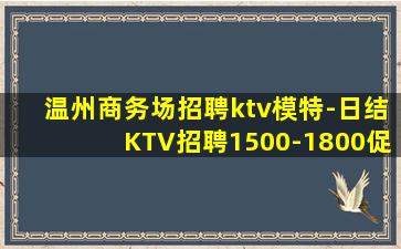 四川夜总会招聘
